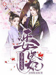 ��Ůҽ������ү�ļ��