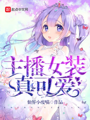 ����Ůװ��ɰ�