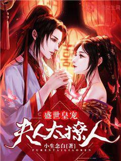 ʢ���ʳ裺����̫����