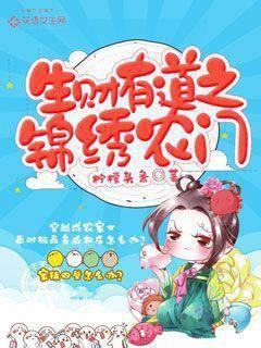 �����е�֮����ũ��