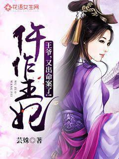 ������������ү���ֳ������ˣ�