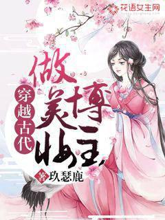 ��Խ�Ŵ�����ױ����