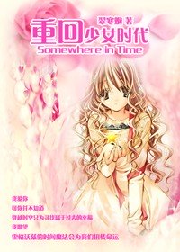 �ػ���Ůʱ��