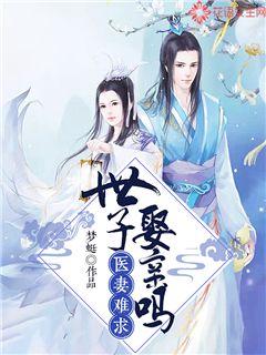 ҽ����������Ȣ����