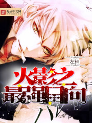 ��Ӱ֮��ǿ����