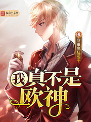 ���治��ŷ��