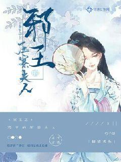 ����֮а����ѹկ����