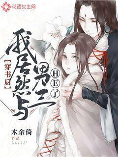 ������Ҿ�Ȼ������he��