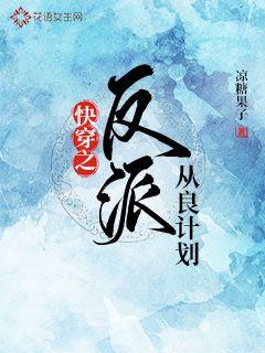 �촩֮���ɴ����ƻ�