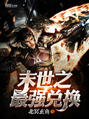 ĩ��֮��ǿ�һ�