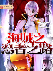 ����֮����֮·