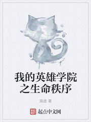 �ҵ�Ӣ��ѧԺ֮��������