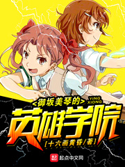 �������ٵ�Ӣ��ѧԺ