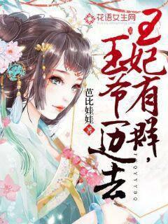 ������Ⱥ����үһ��ȥ