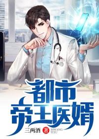 ���е���ҽ��