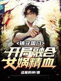 ���ع��ţ������ں�Ů派�Ѫ