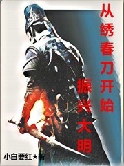 ���崺����ʼ���˴���