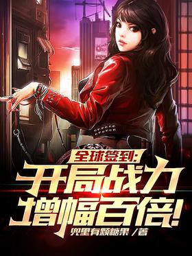 ȫ��ǩ��������ս�������ٱ���