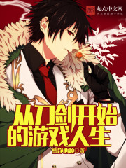 �ӵ�����ʼ����Ϸ����