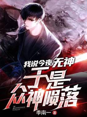 ��˵��ҹ���������������