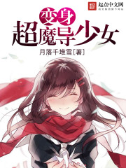 ������ħ����Ů