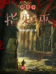 �ҵ���ָа��