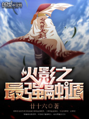 ��Ӱ֮��ǿ�ڶ�