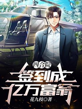 �ĺ�Ժ��ǩ����������