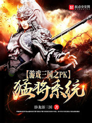 ��Ϸ����֮PK�ͽ�ϵͳ