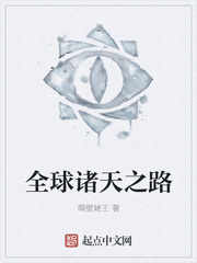 ȫ������֮·