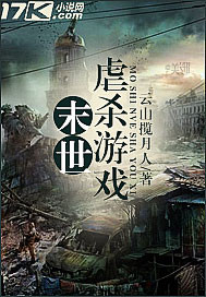 ĩ��Űɱ��Ϸ