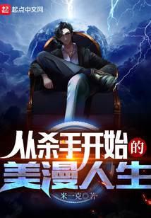 ��ɱ�ֿ�ʼ����������