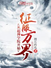 �ӳ���ѧԺ��ʼ�������