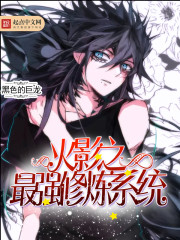 ��Ӱ֮��ǿ����ϵͳ