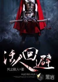 ������ʦ(���˻ر�)