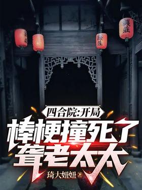 �ĺ�Ժ�����ְ���ײ��������̫̫