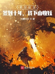 ���츴�գ�ǩ��ʮ�꣬����ɽ����