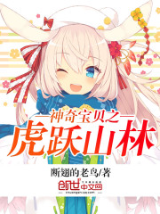 ���汦��֮��Ծɽ��