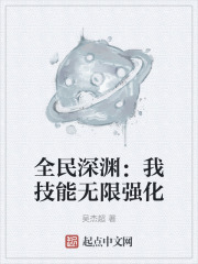 ȫ����Ԩ���Ҽ�������ǿ��