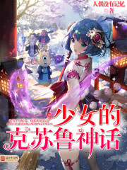 ��Ů�Ŀ���³��