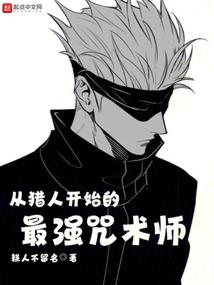 �����˿�ʼ����ǿ����ʦ