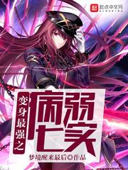 ������ǿ������Ů