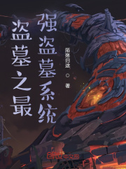 ��Ĺ֮��ǿ��Ĺϵͳ