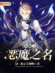 ����֮��ħ֮��