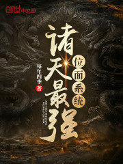 ������ǿλ��ϵͳ