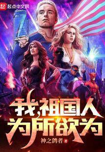 �ң�����ˣ�Ϊ����Ϊ