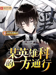 ĳӢ�ۿƵ�һ��ͨ��