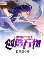 �ҵ�Ӣ��ѧԺ֮��������