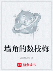 ǽ�ǵ���֦÷