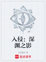 ���֣���Ԩ֮Ӱ